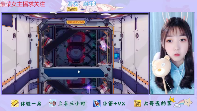 【2022-09-26 13点场】停留在雨中Cium：崩坏3来了呦