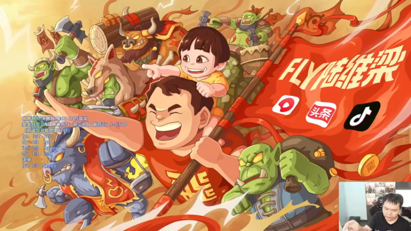 【2022-09-27 01点场】Flygogogogo：【录像】6点直播