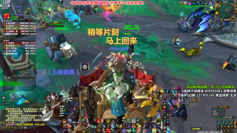 【2022-09-27 20点场】炎凉大宝宝：WLK好热闹啊