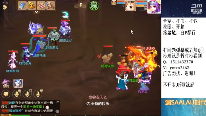 【2022-09-18 16点场】走夜路的老猫：蜃境，没号则日常~
