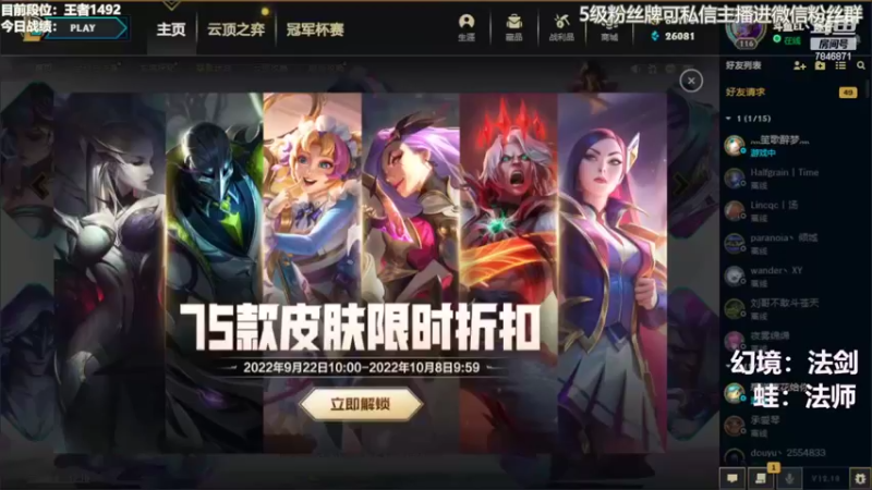 【2022-09-27 07点场】陈仔醉梦OvO：金龙搭万物~