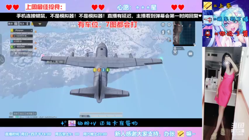 【2022-09-27 18点场】西西车厘子：少御音话痨新主播招房管