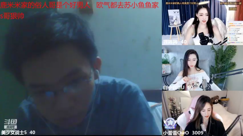 【2022-09-25 01点场】美少女战士5：一百万人正在观看的身残志坚主播