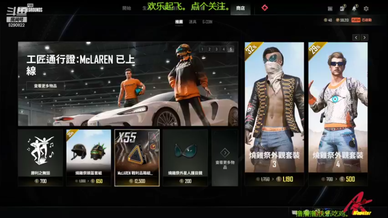 【2022-09-27 14点场】j1eeeeee：铁憨憨车队