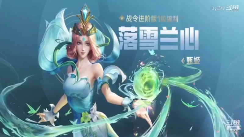 【热门游戏】Dy蓝牧王者新赛季2)