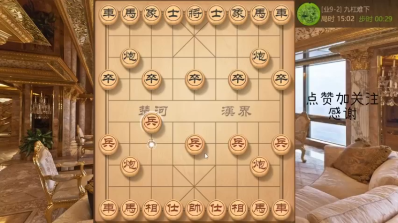 仙人指路，叼布局软肋，全是漏，速杀0