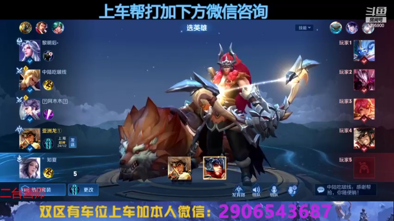 【2022-09-27 16点场】A老回：新赛季养狗流带粉如打人机冲王者