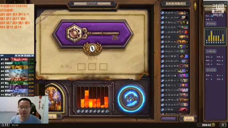 【2022-09-26 23点场】麦迪文哥：在荒唐的夜穿过竞技大街