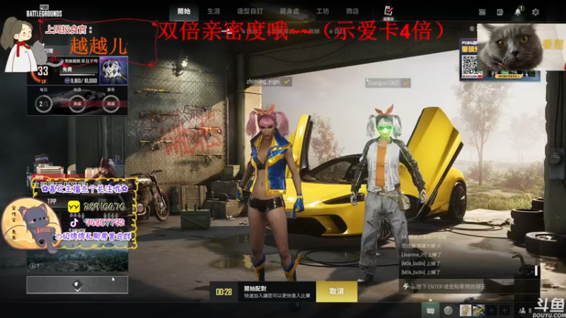 【2022-09-26 19点场】哦呦orz：【小奶团】团家军快投票哦~