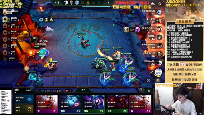 【2022-09-27 21点场】不太嘻哈的Ccj：金鳞龙三星橙卡教学它来了！！！！