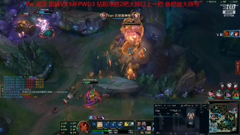 【2022-09-27 20点场】峡谷杀神酱油瓶：连续三年第一野区教学！