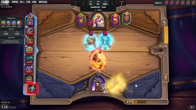 【2022-09-27 04点场】wenshen589：哪有这么容易倒下！