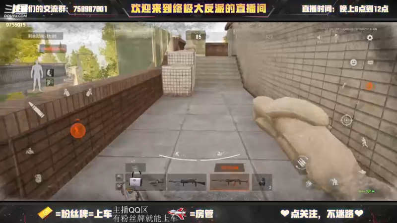 【2022-09-26 14点场】终极大反派喵：上午V区下午QQ