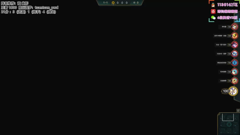 【2022-09-27 08点场】迅哥丶雨霖铃：晚上五点国际对抗赛！！