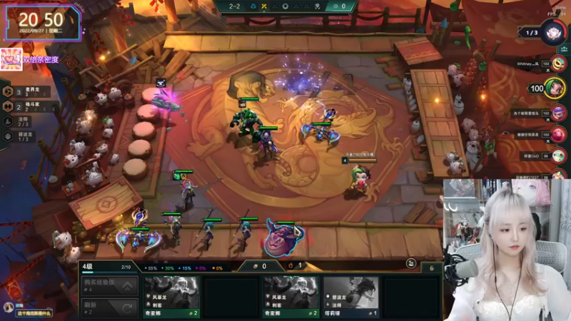 【2022-09-27 20点场】宝贝薇阿：薇薇：又菜又爱玩~71825