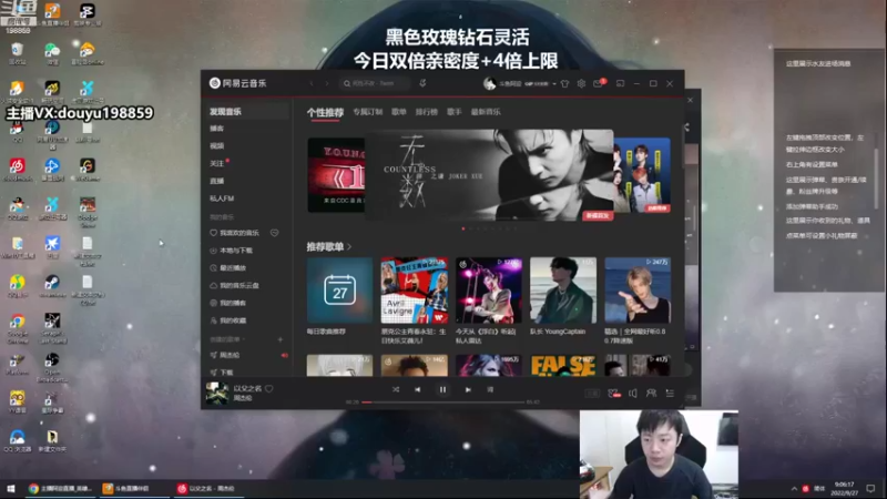 【2022-09-27 09点场】主播阿迎：阿迎：顶尖寒冰对线细节教学