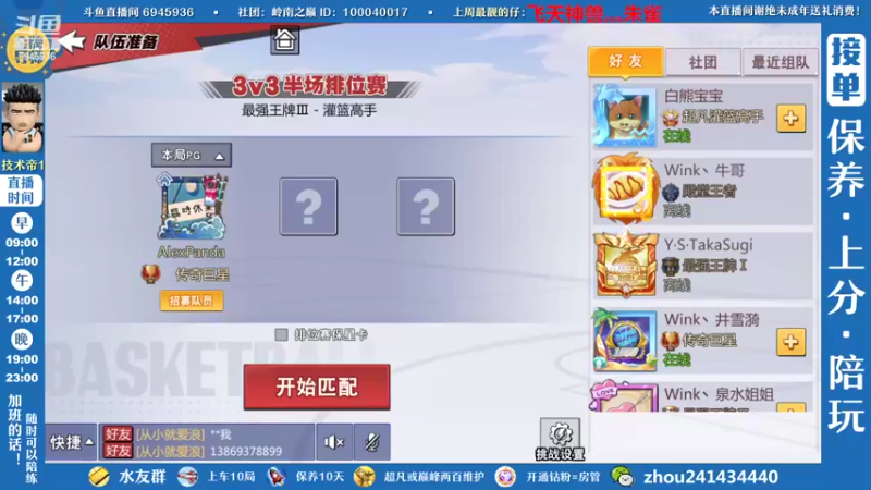 【2022-09-26 19点场】技术帝1：直播间未来三周定时产羊毛，记得来薅~