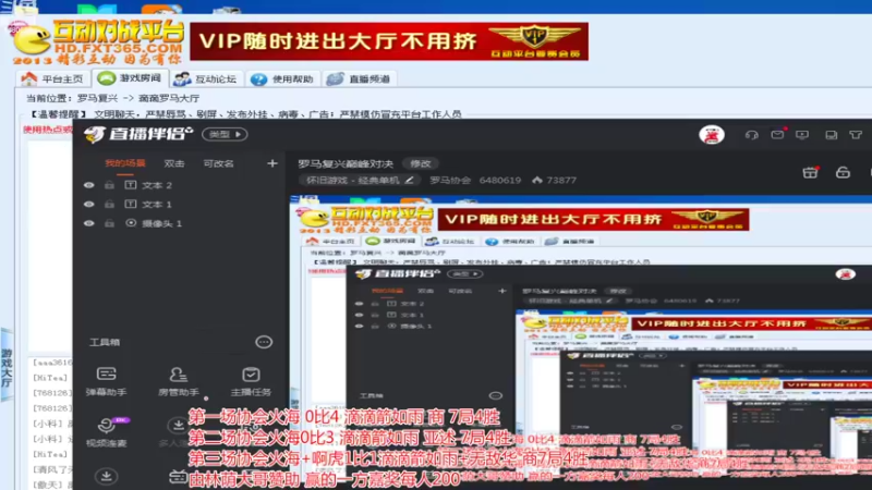 【2022-09-27 00点场】罗马协会：罗马复兴巅峰对决