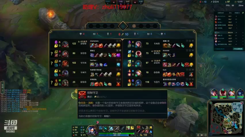 【2022-09-26 23点场】石页的第一根矛s：峡谷上分，认真玩玩！