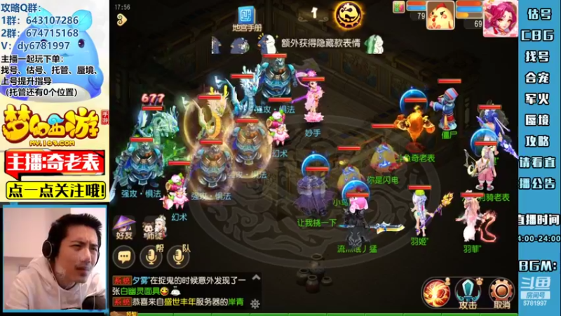 【2022-09-25 17点场】烟鬼奇老表：周末三天双倍亲密度