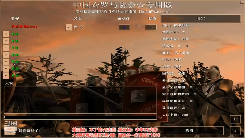 【2022-09-26 23点场】罗马协会：罗马复兴巅峰对决