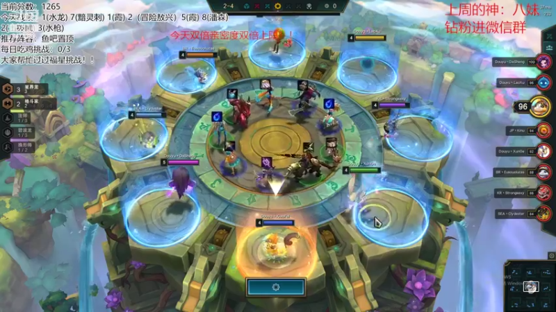 【2022-09-27 19点场】NB丶小飞：小飞：比赛已晋30号决赛