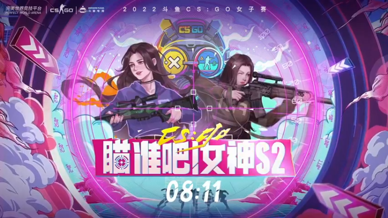 【2022-09-27 16点场】解说小樱sakura丶：【小樱】女神杯d组比赛~
