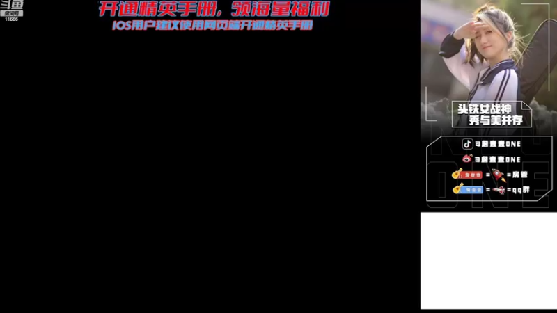 【2022-09-27 04点场】詹壹壹：小詹：赛季初龟速上战神