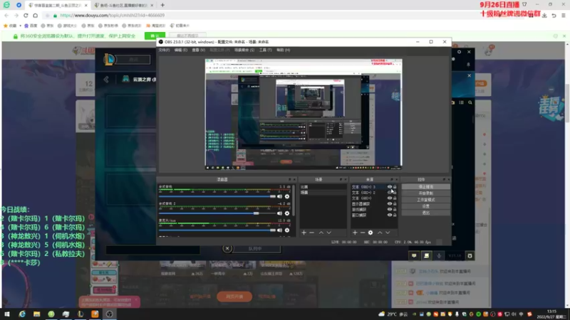 【2022-09-27 13点场】初音未来灰飞：初音：兄弟们1100分大神来惹#^.^#