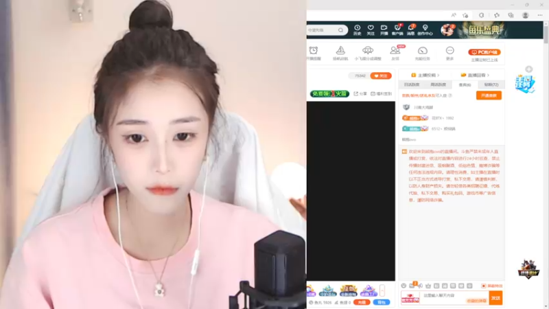 【2022-09-26 16点场】熊抱ovo：【双倍亲密度】今天丸子头