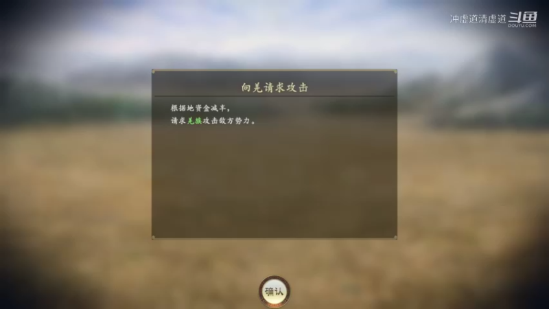 刘备，孙权军吕蒙带队反攻建业
