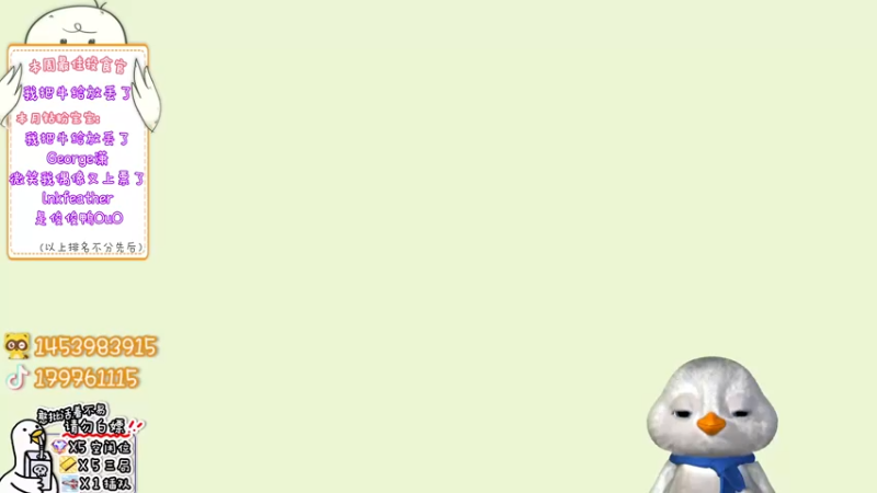 【2022-09-26 10点场】内只鹅：【小奶团】今天双倍哟宝~