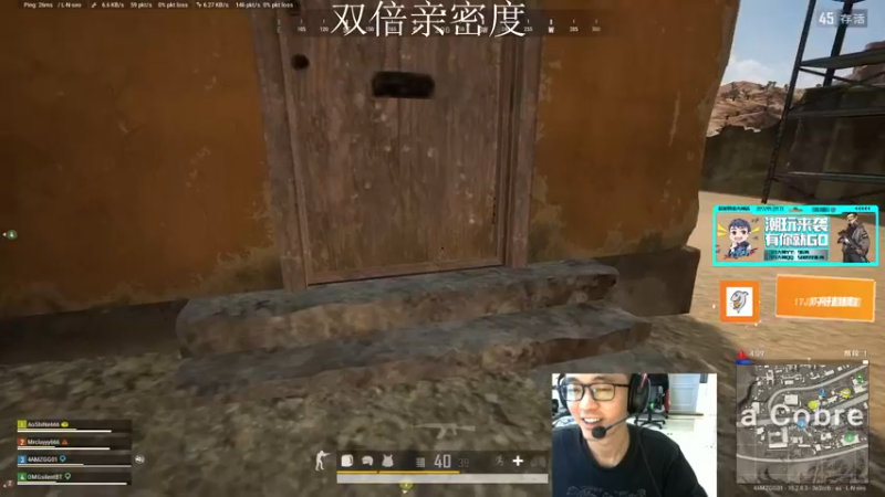 【2022-09-27 14点场】4AM王欣：PUBG最优雅的男人