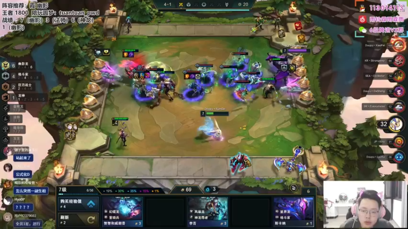 【2022-09-27 20点场】迅哥丶雨霖铃：国际对抗赛！！冲！！