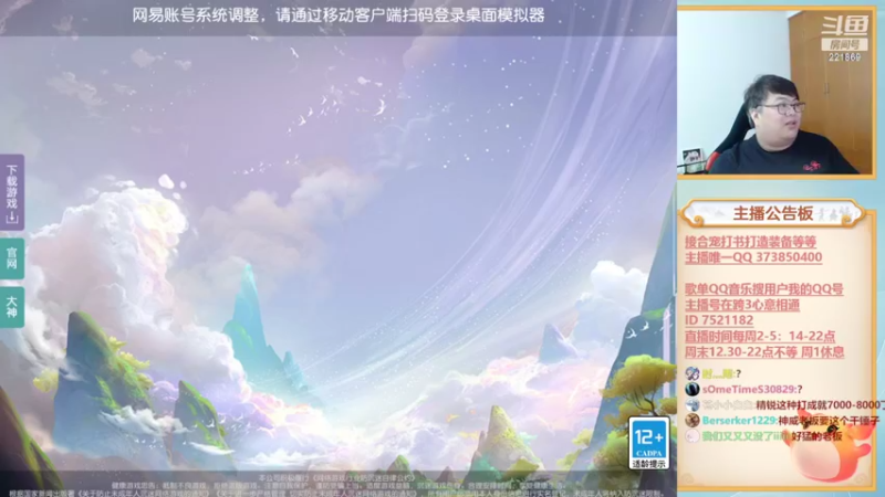 【2022-09-27 20点场】小儿郎丶丶：梦幻西游手游！221869~~