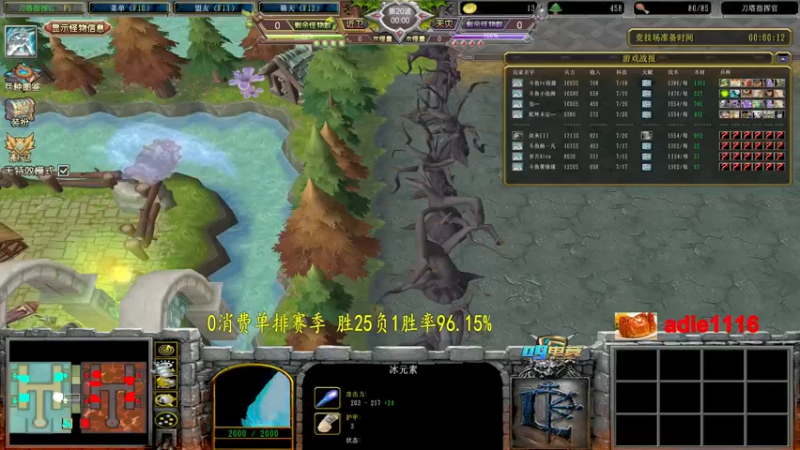 【2022-09-27 04点场】Dota小蝴蝶：不花钱单排赛100把80%胜率不到发2k