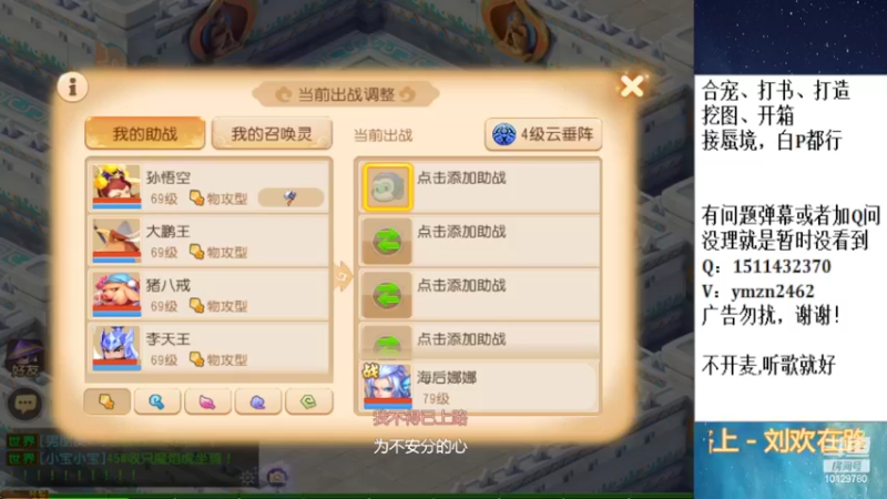 【2022-09-18 12点场】走夜路的老猫：蜃境，没号则日常~