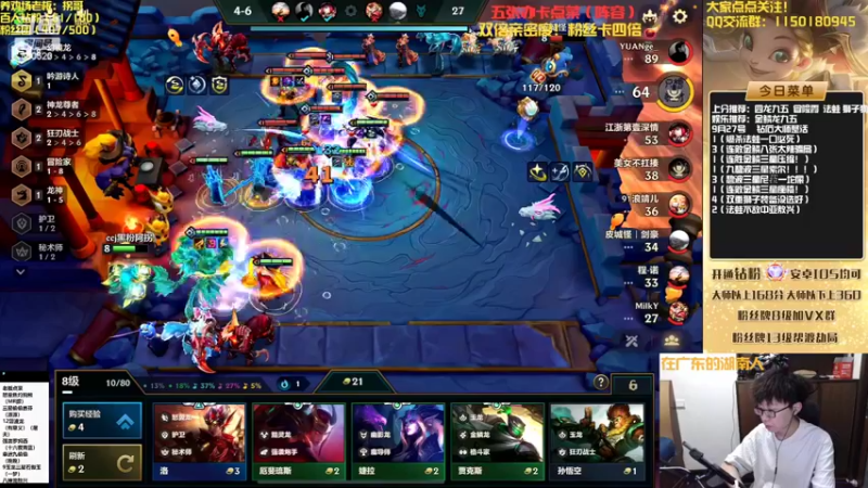 【2022-09-27 19点场】不太嘻哈的Ccj：金鳞龙三星橙卡教学它来了！！！！