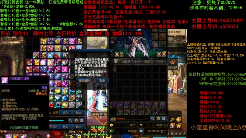 【2022-09-27 11点场】红眼小奎：金秋毕业增幅打造，土罐碰瓷