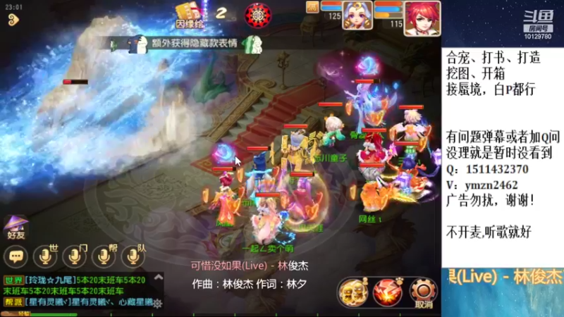 【2022-09-24 23点场】走夜路的老猫：蜃境，没号则日常~
