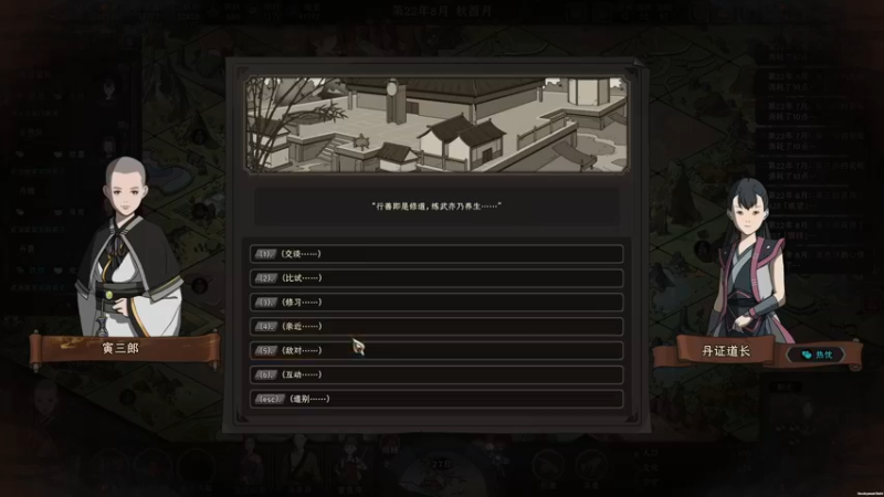 【2022-09-27 19点场】寅子：9月21日直播
