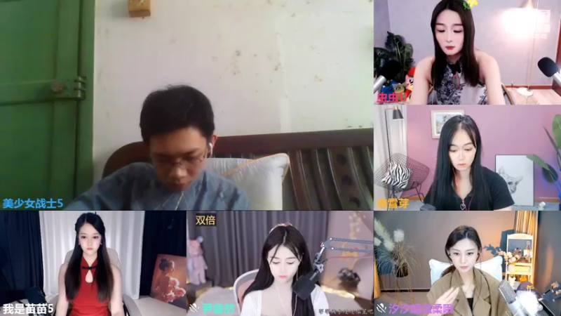 【2022-09-24 14点场】美少女战士5：一百万人正在观看的身残志坚主播