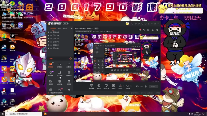 【2022-09-27 07点场】晴天QyxL：晴天：碧波荡漾   豪情万丈