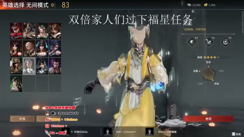 【13shao丶】：随随便便吃个鸡怎么说