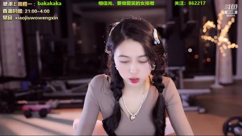 【2022-09-27 02点场】小酒窝翁馨：往事随风，做个爱笑的女孩