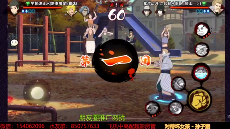 日常段位2