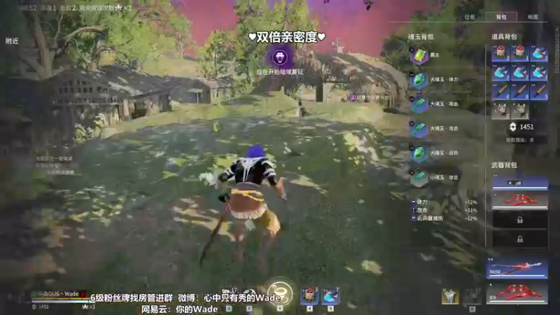 【2022-09-26 22点场】WadeOvO丶：双倍亲密度♥