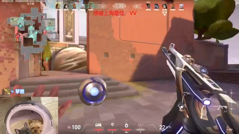 【2022-09-27 00点场】瓦罗兰特啊杰：【啊杰】：开心的直播间！！！