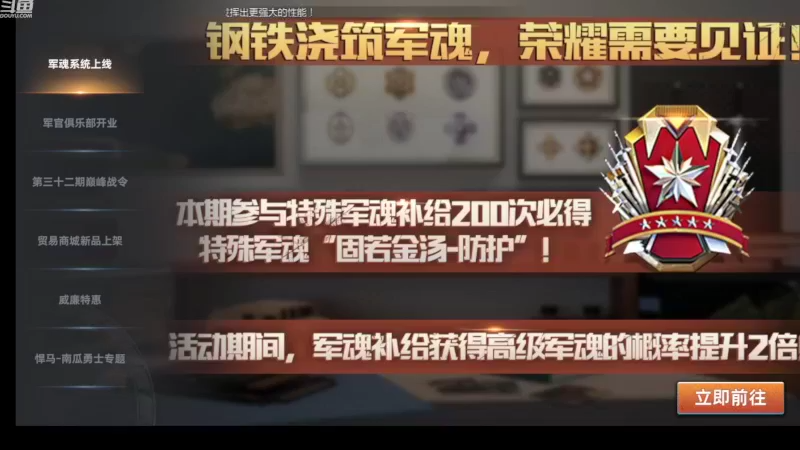 【2022-09-25 17点场】神怒布雷多：神怒布雷多的直播间