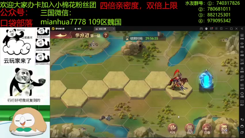 【2022-09-26 23点场】失眠君灬灬：祝大家天天开心嗷